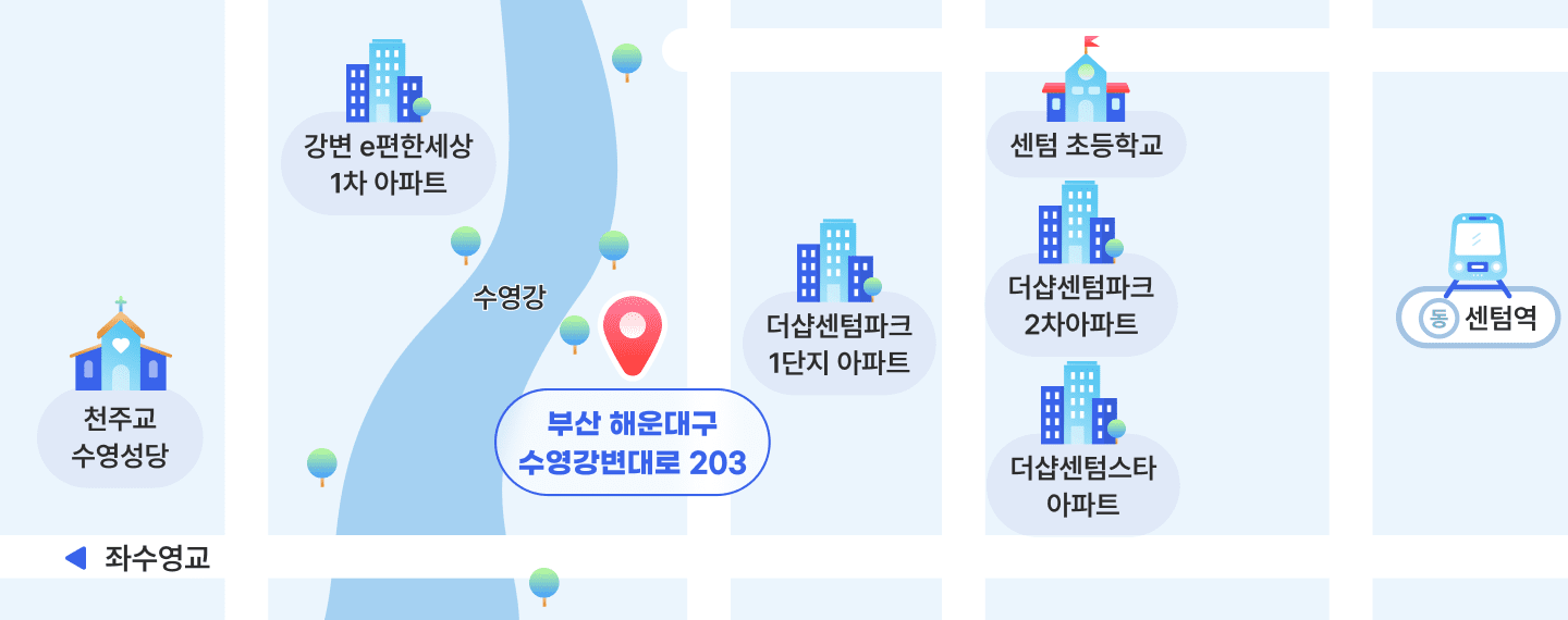 찾아오시는 길